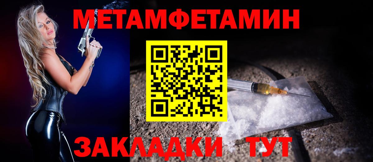 АМФЕТАМИН  OMG ссылка  Вход с VPN  Михайловск  Amphetamine 98% 