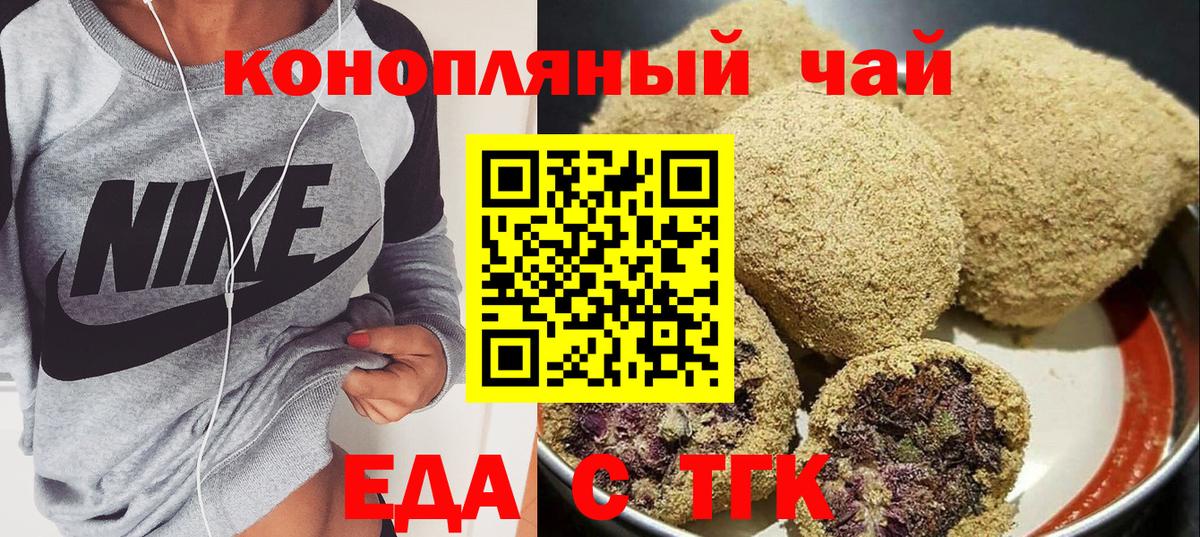 Михайловск  Canna-Cookies марихуана  Вход с VPN 