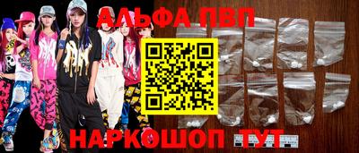 гидропоника Жуковский