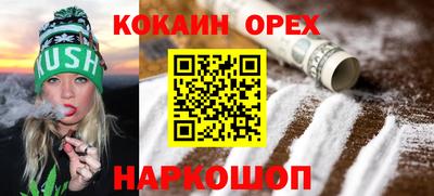 кокаин колумбия Заводоуковск