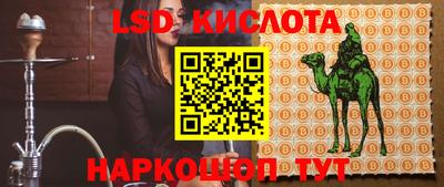 гидропоника Жуковский