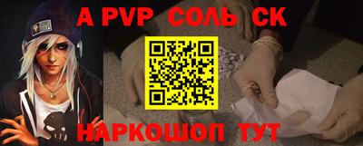 гидропоника Жуковский
