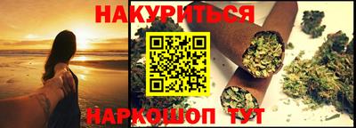 гидропоника Жуковский