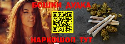 гидропоника Жуковский