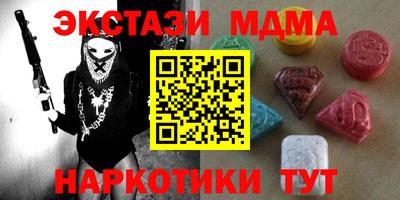 гидропоника Жуковский
