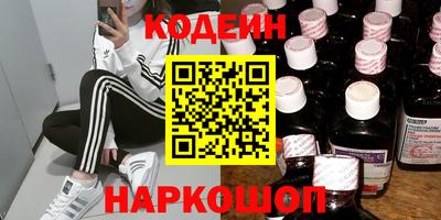 марки nbome Ипатово