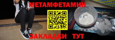 гидропоника Жуковский