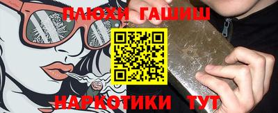 гидропоника Жуковский