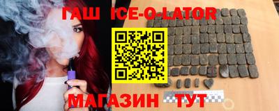 марки nbome Ипатово