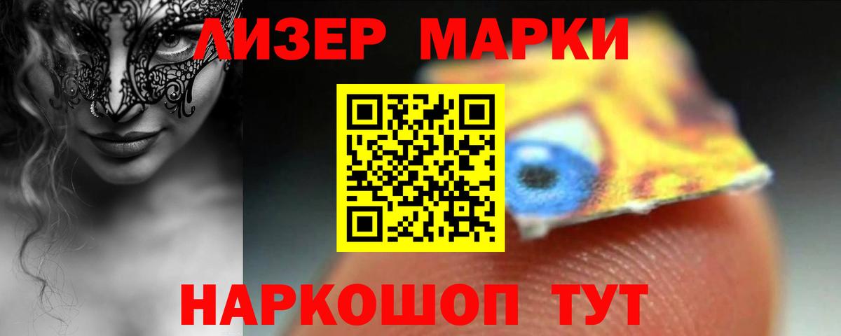 ЛСД экстази кислота  Вход с VPN  Лсд 25 экстази кислота  Михайловск 