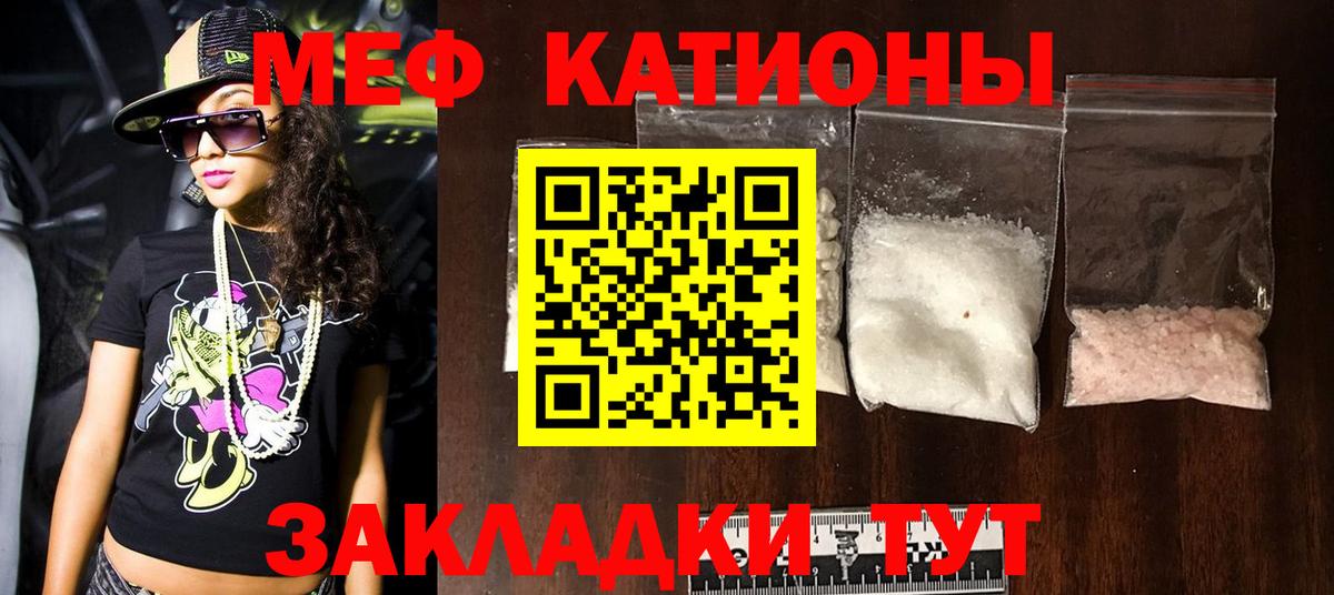 МЕФ мука  МЕФ 4 MMC  Михайловск  Вход с VPN 