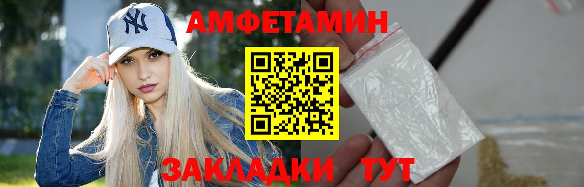 ГАШ  Михайловск  Купить  Меф МЯУ МЯУ кристаллы  Кокаин  МЕТАМФЕТАМИН  Вход с VPN  Конопля 