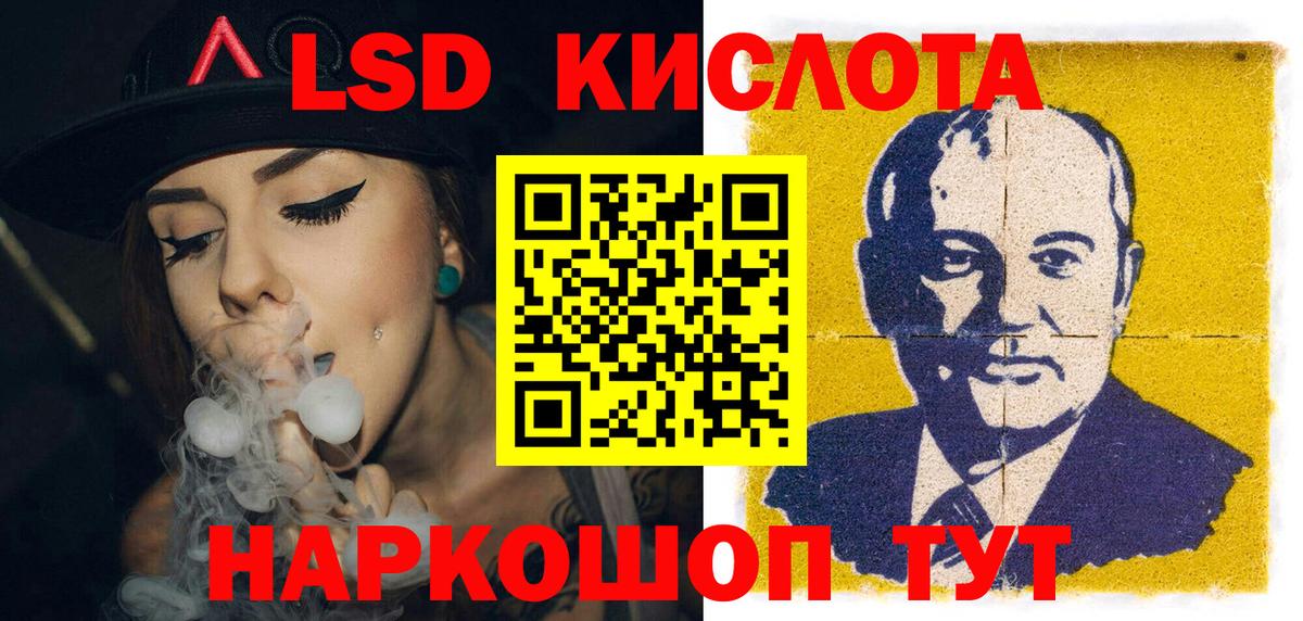 Наркотические марки 1500мкг Михайловск
