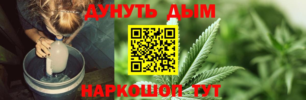 Марихуана конопля  Вход с VPN  Бошки марихуана индика  Конопля Ganja  Михайловск  Марихуана планчик 